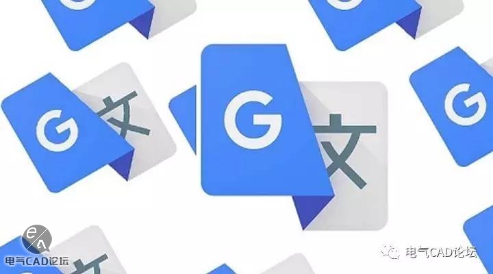 EPLAN批量翻译教程