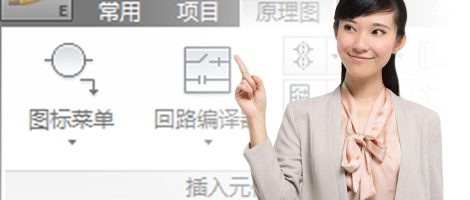 初学ACE时应有的两个观念