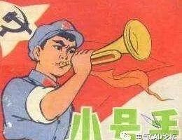 EPLAN视频教程-吹喇叭