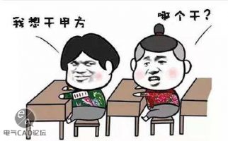 电气通用技术要求-甲方版