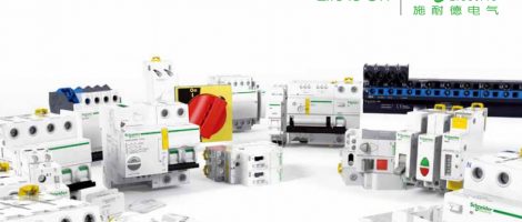 施耐德iC65N系列断路器部件库