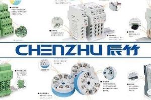 上海辰竹隔离变送器