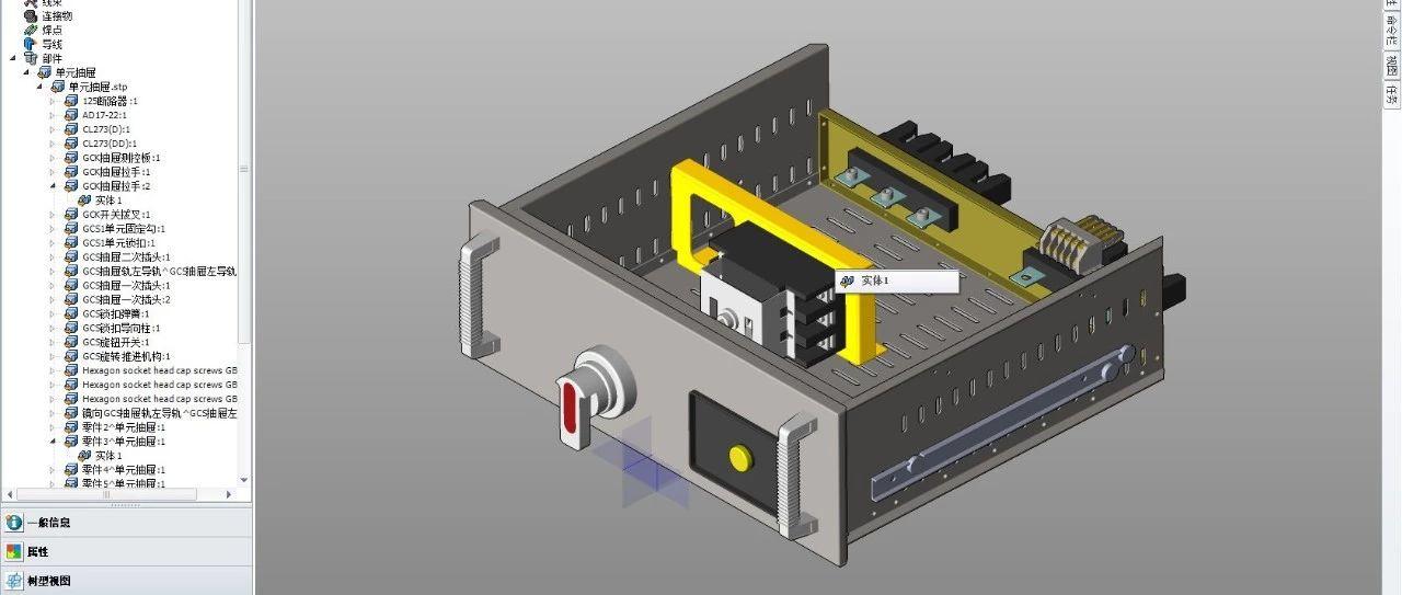 跟我一起学EPLAN Harness proD(二)