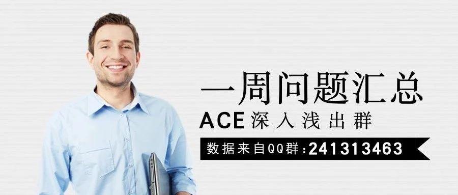 AutoCAD Electrical问题汇总