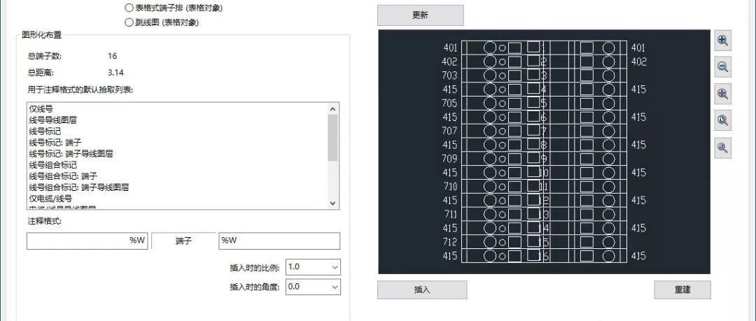 ACE中更改端子的预览图形