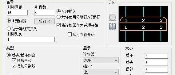 ACE中近似于黑盒功能的连接器工具