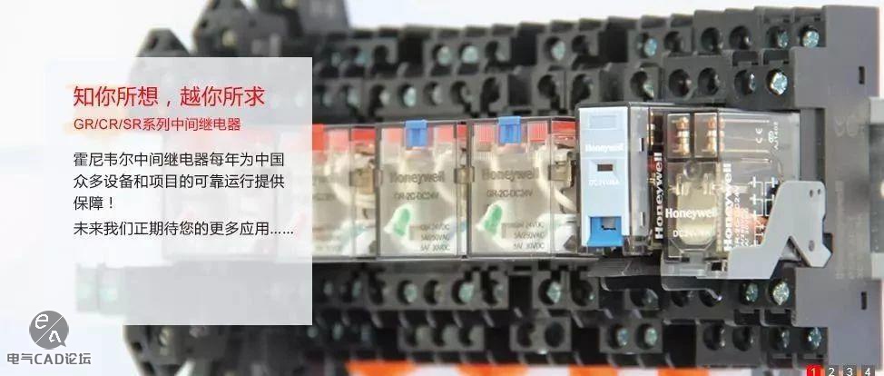 霍尼韦尔系列继电器