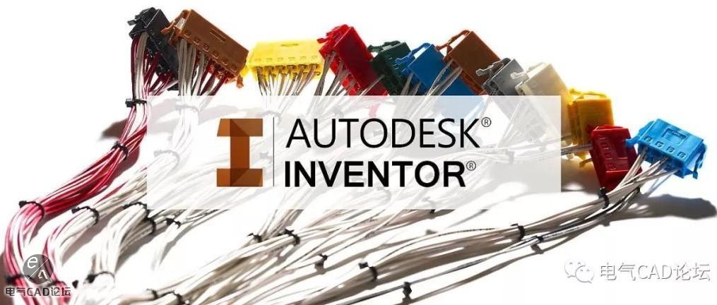 Inventor线束设计教程