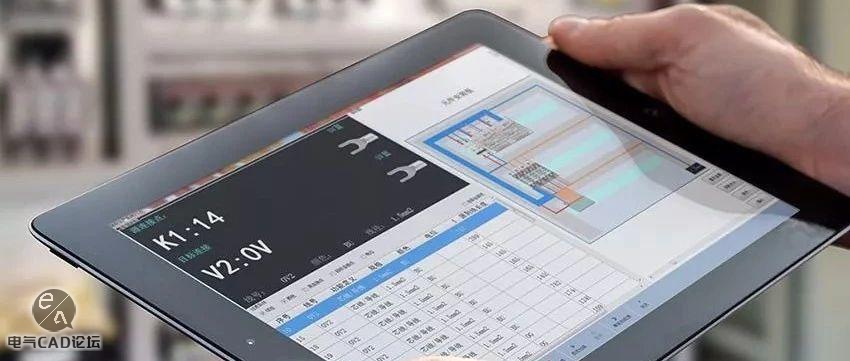 CableDesign布线软件操作教程