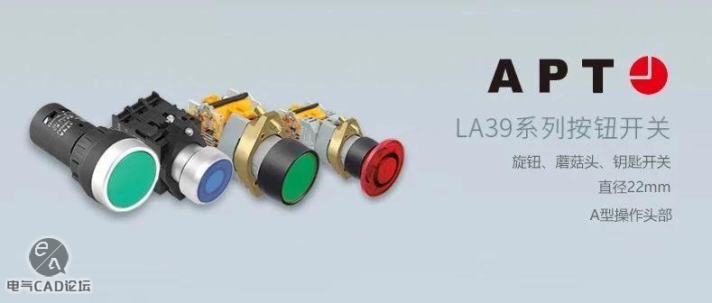 上海二工LA39-A型按钮
