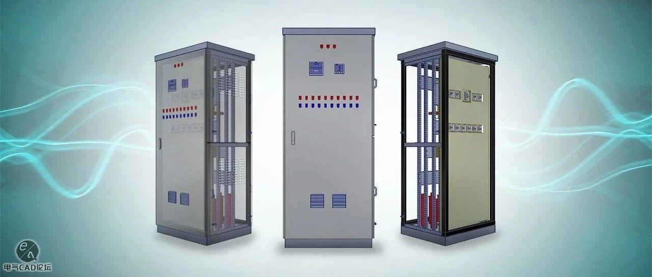 三维电气开关柜