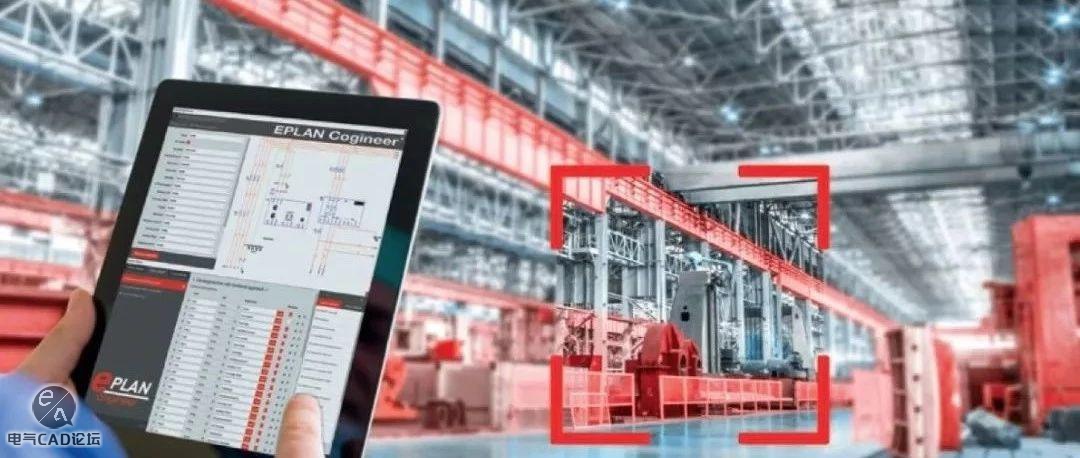 Cogineer Designer应用教程之二