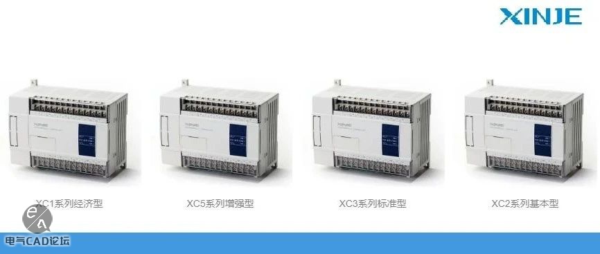 信捷XC系列PLC