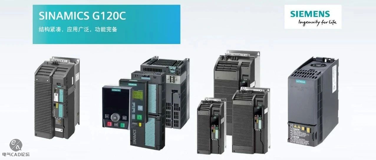 西门子G120C紧凑型变频器