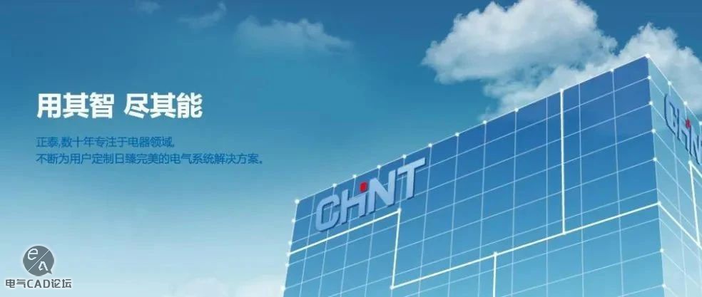正泰NXM塑壳断路器