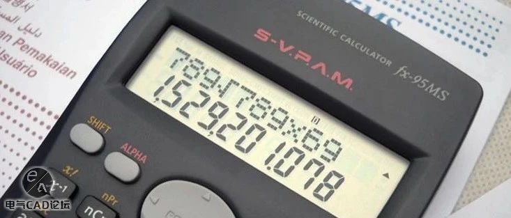 常用电气计算EXCEL表