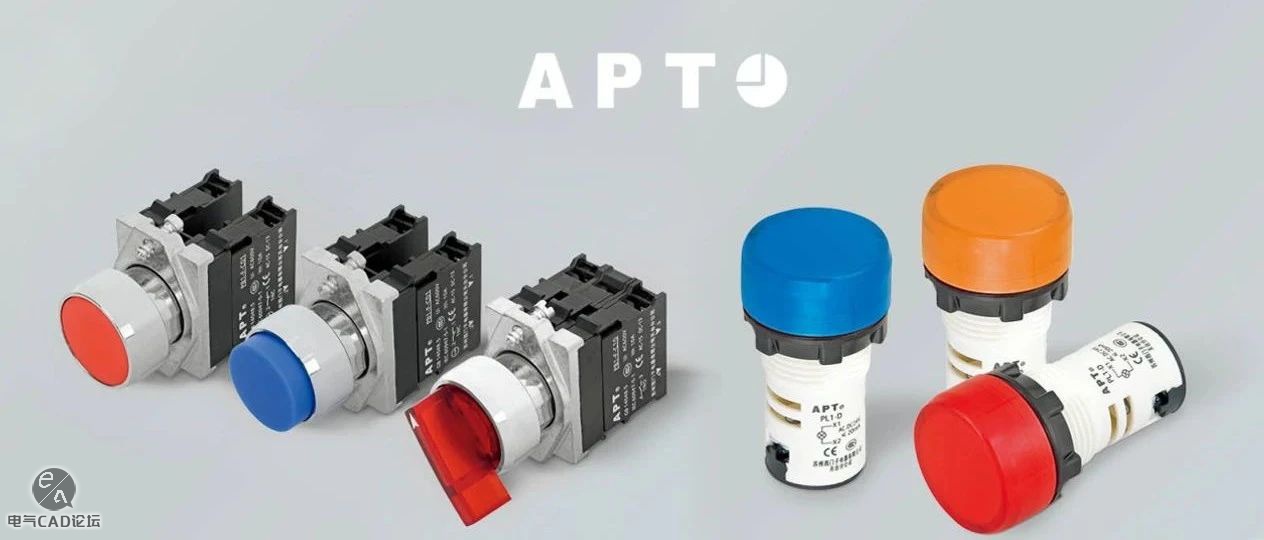 APT按钮指示灯系列(PL1/PB1)