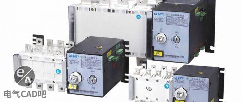 正泰NH40SZ系列双电源转换开关