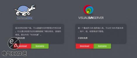 搭建好用又免费的本地版本控制系统SVN