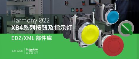 施耐德XB4系列指示灯