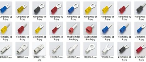 LEXT冷压接线端子