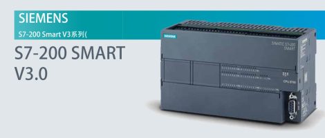 西门子S7-200 SMART V3.0