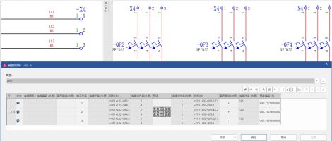 EPLAN中分散式端子的应用