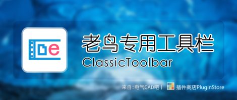 老鸟专用工具栏