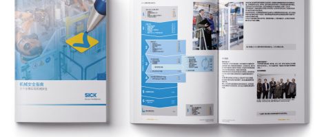 SICK机械安全指南